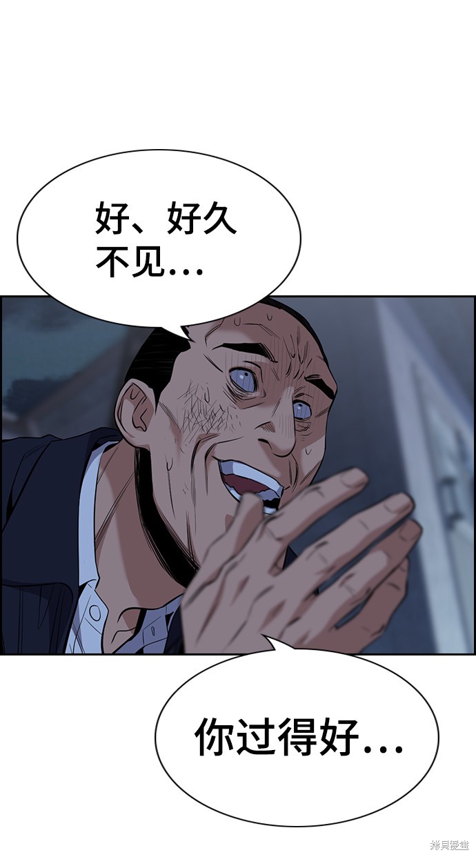第27话3