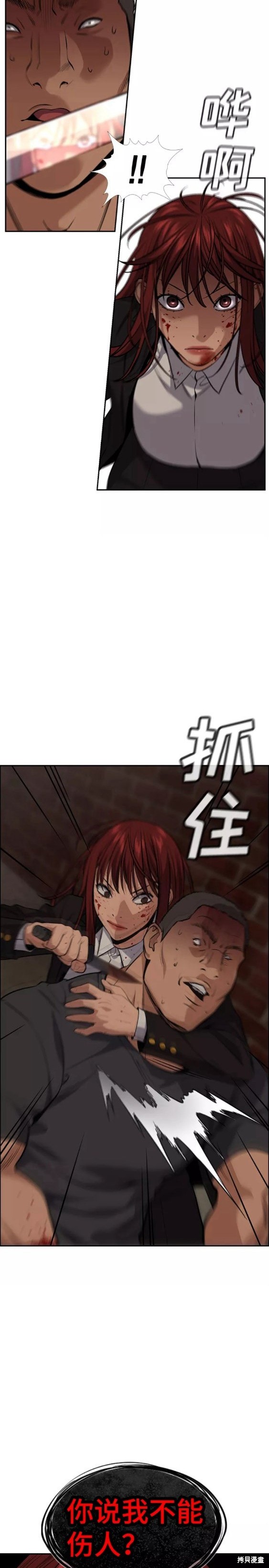 第96话16