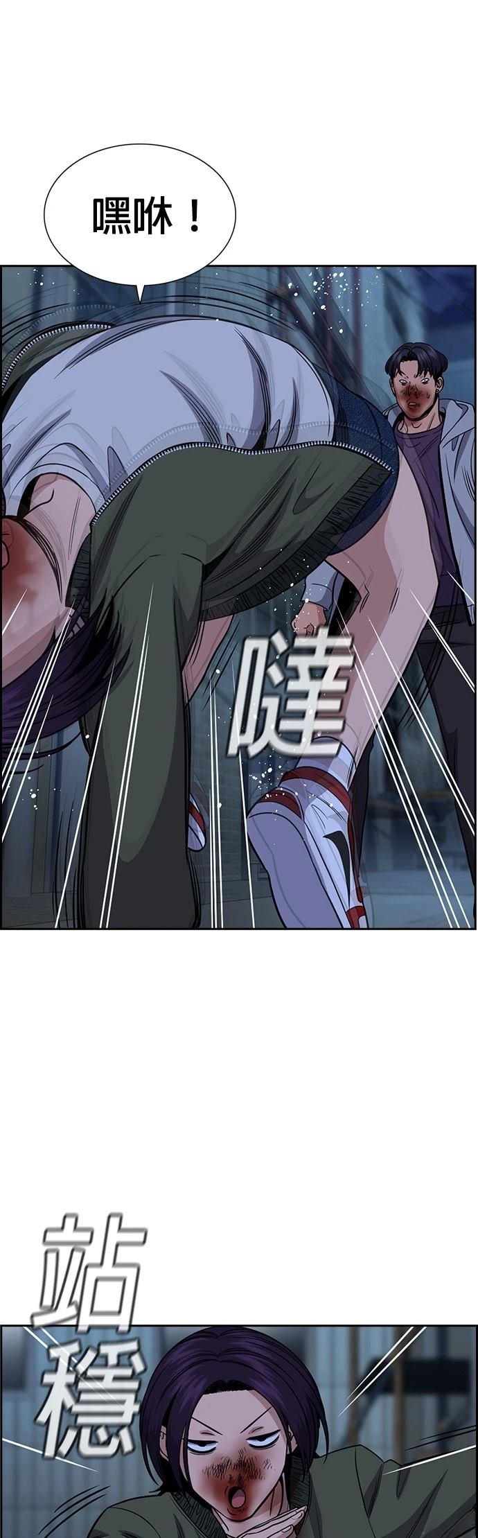 第181话11
