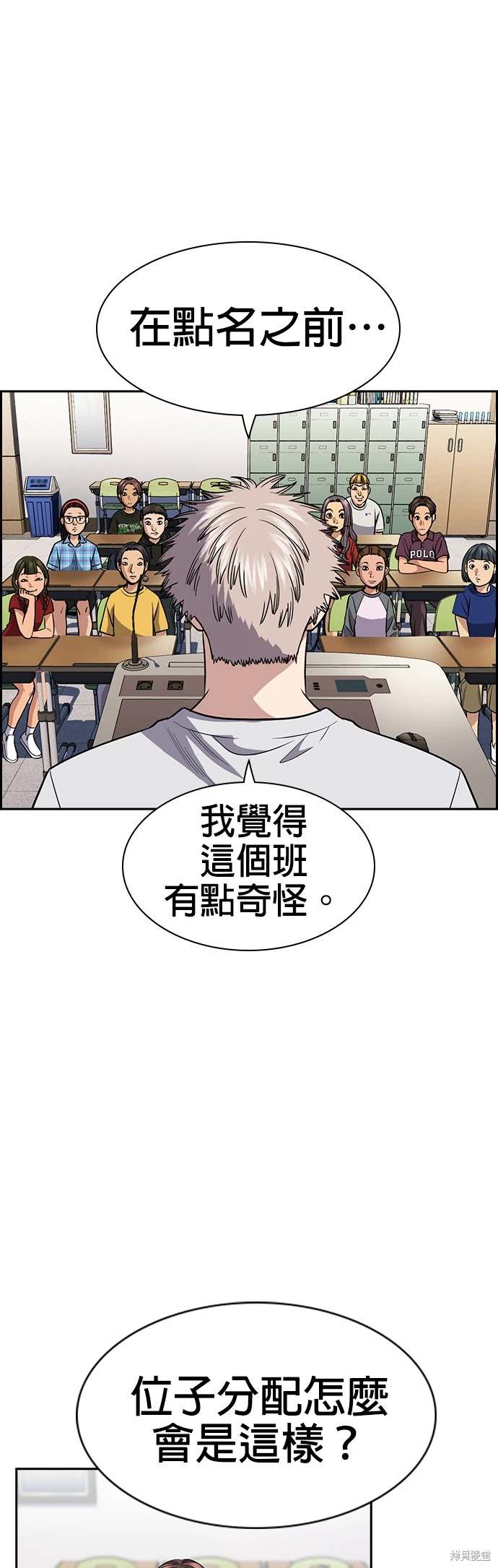 第156话52