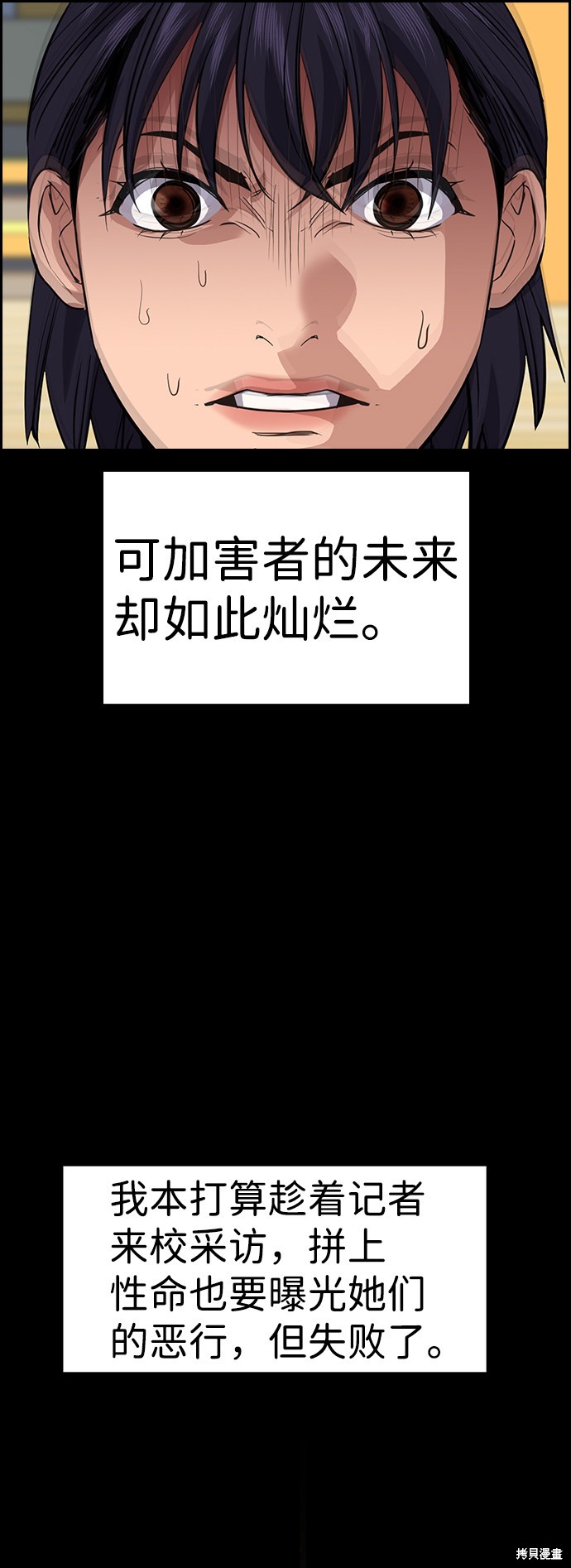第36话62