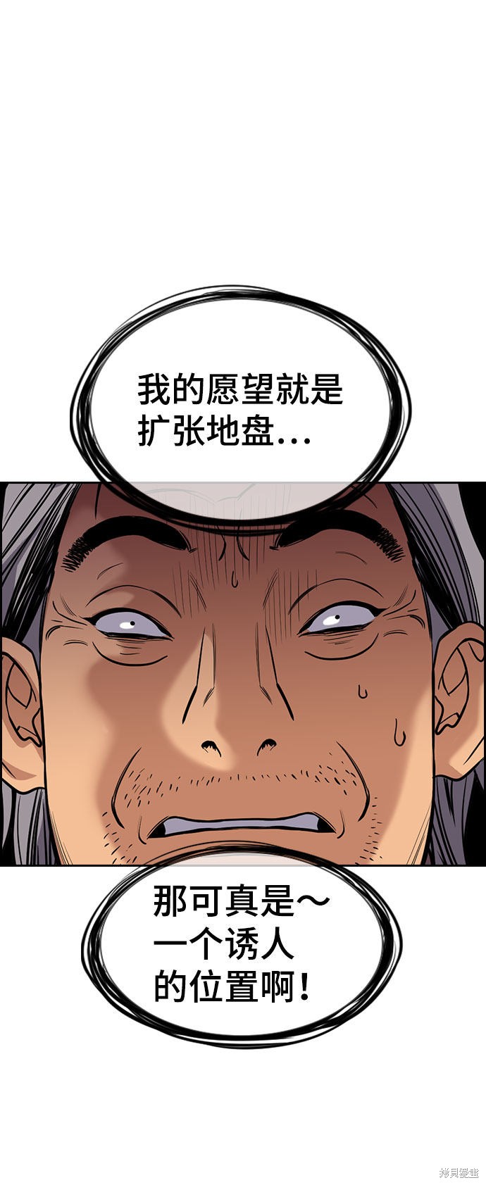 第74话82