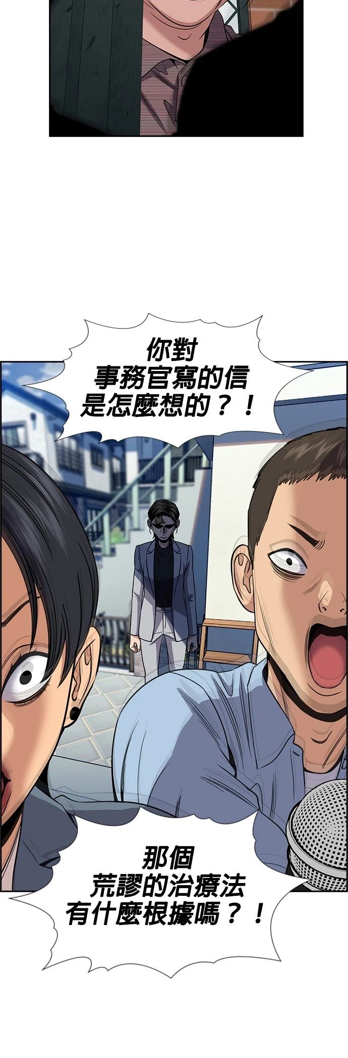 第176话62