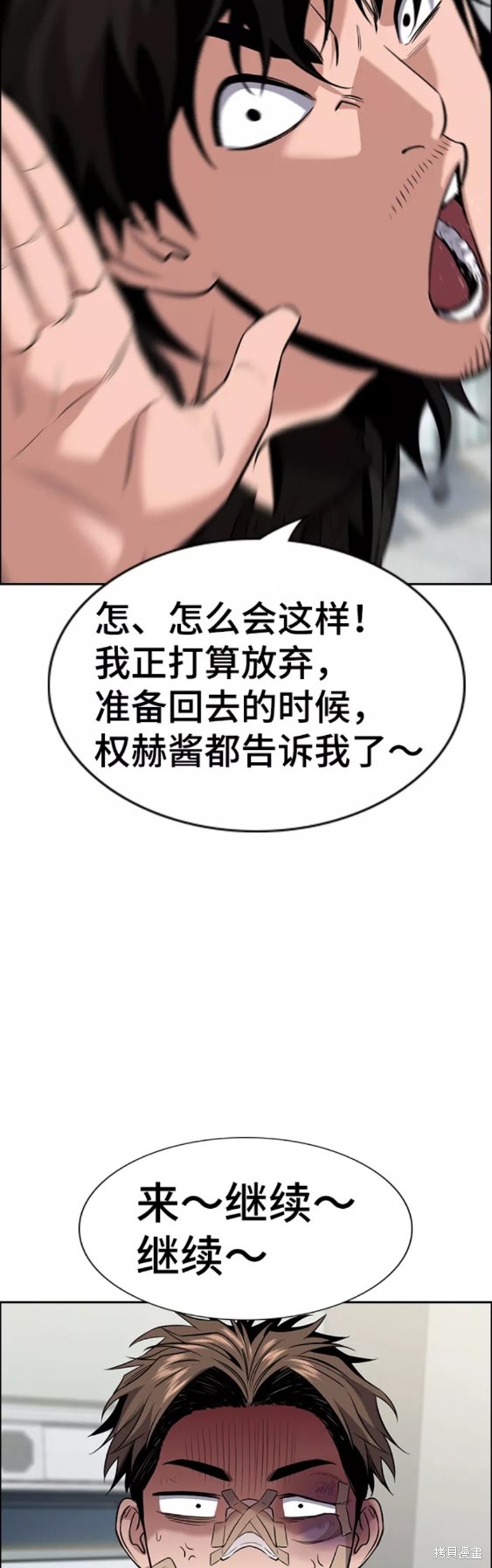 第93话40