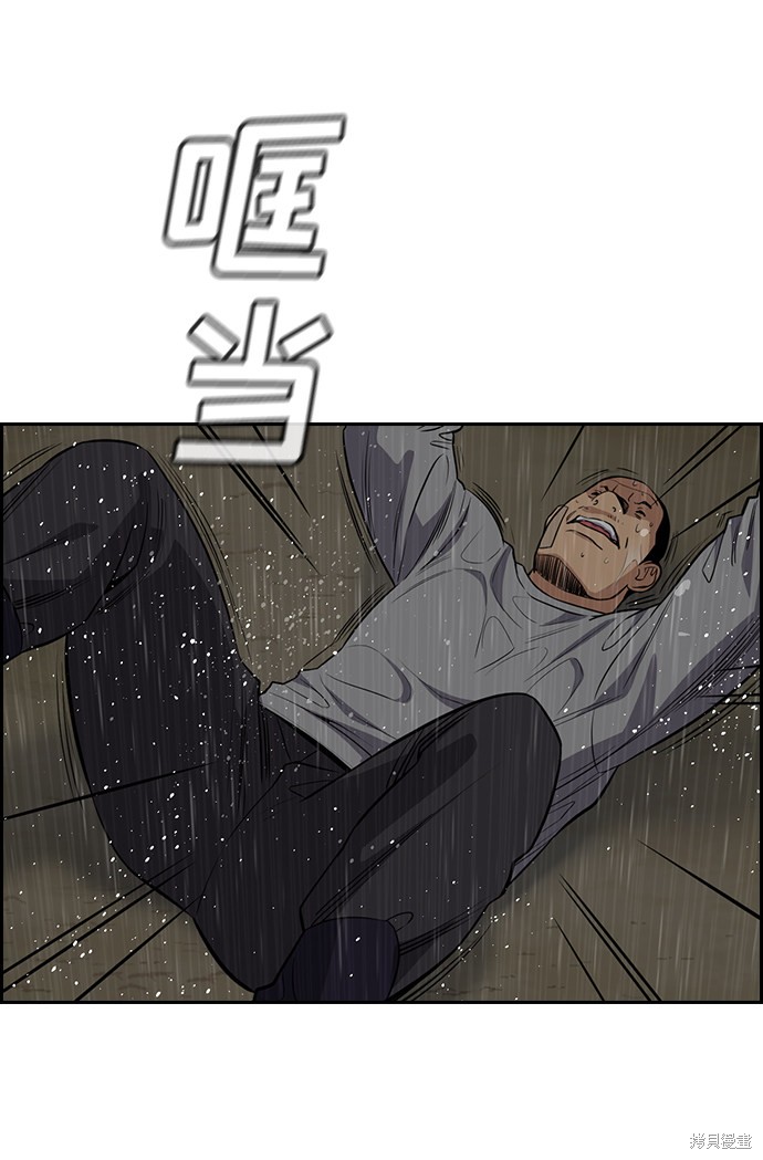 第78话31