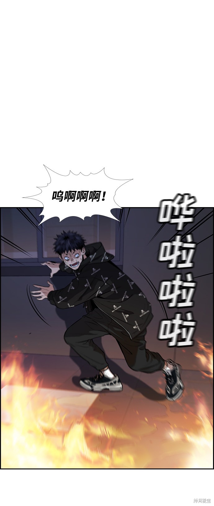 第6话9