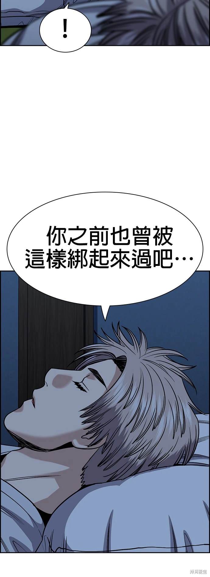 第136话28