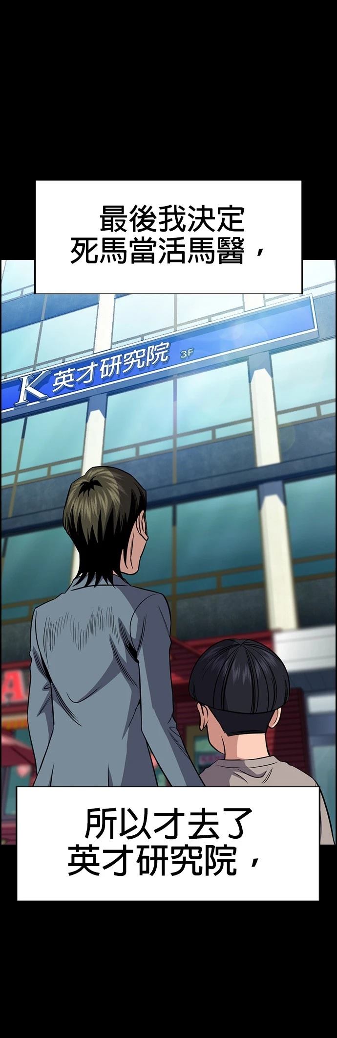 第173话19