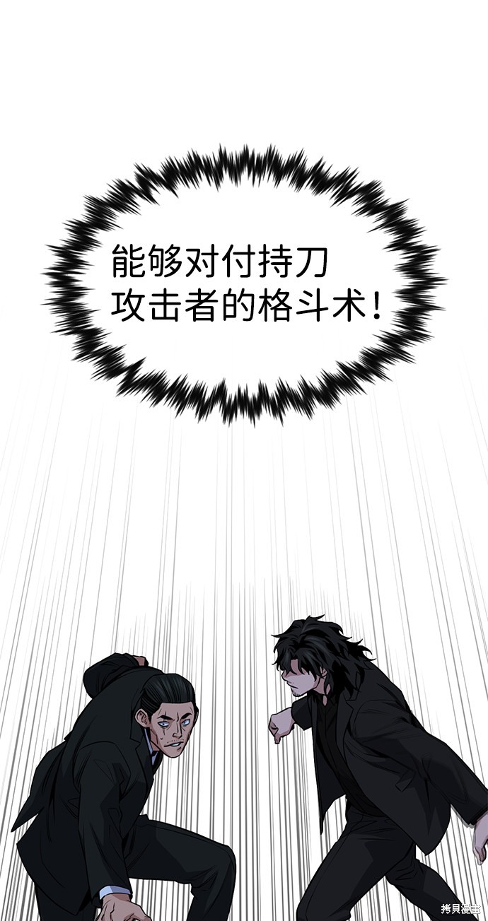 第14话28