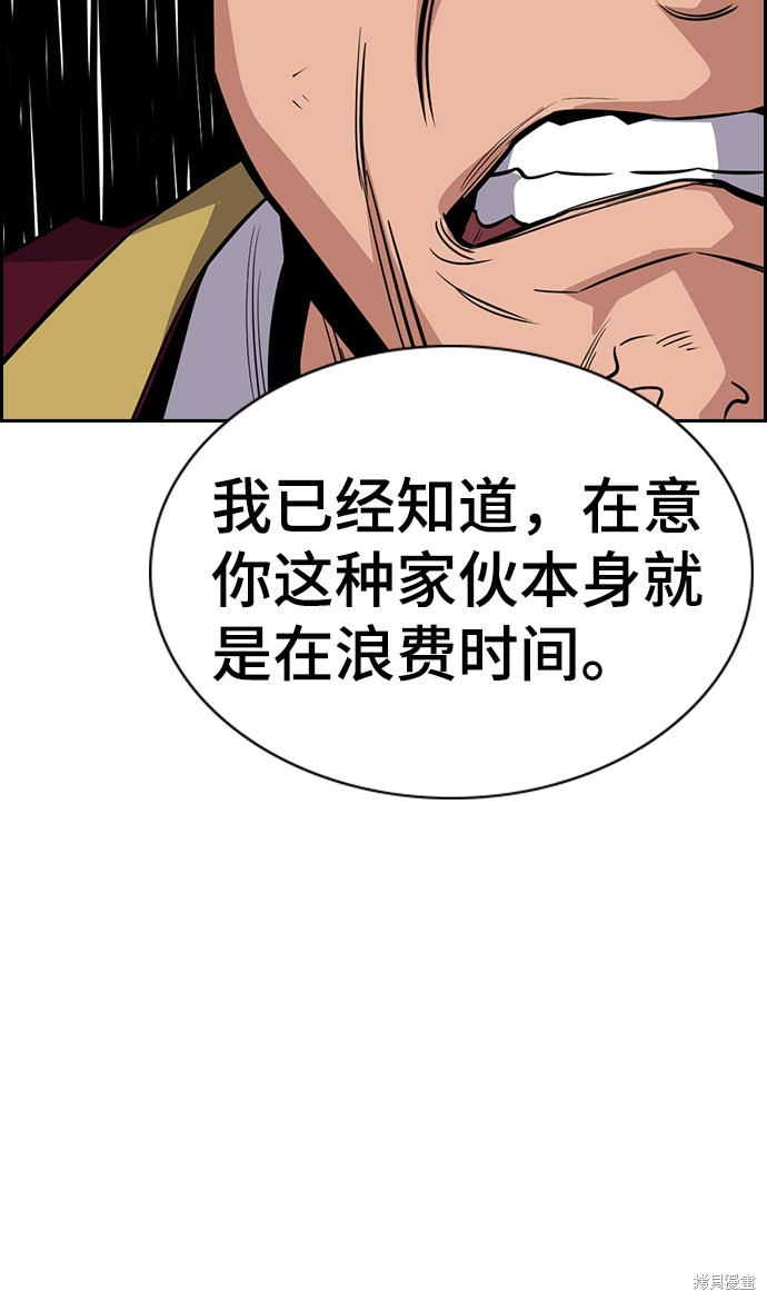 第25话81
