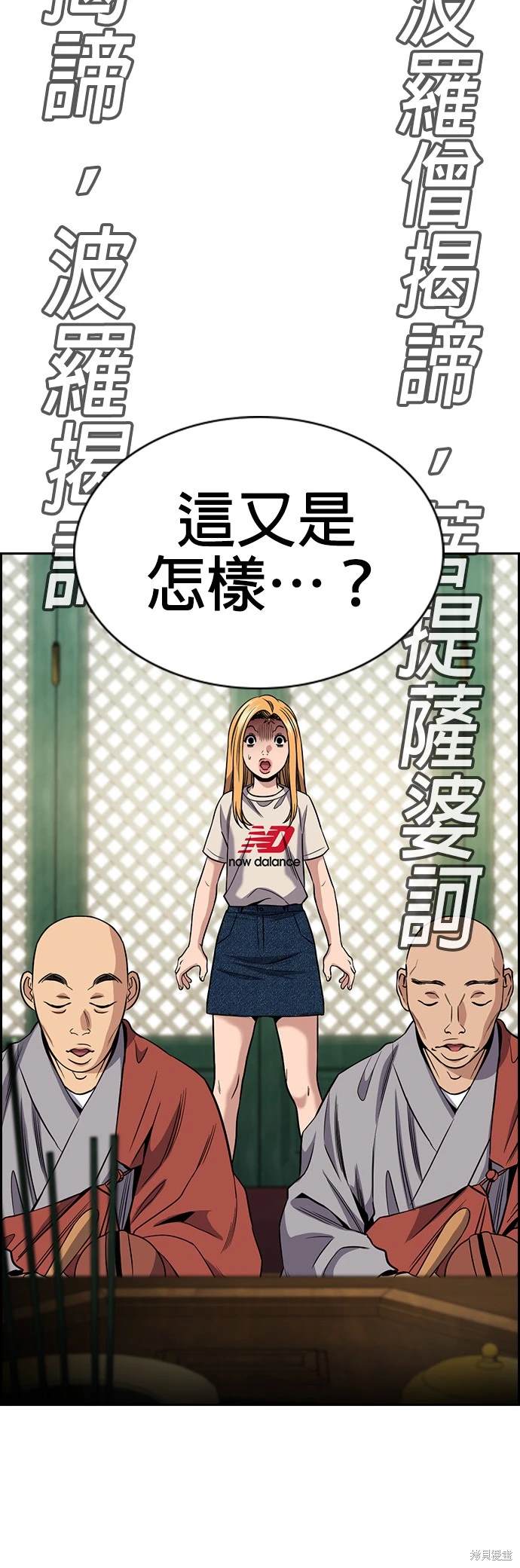第154话8