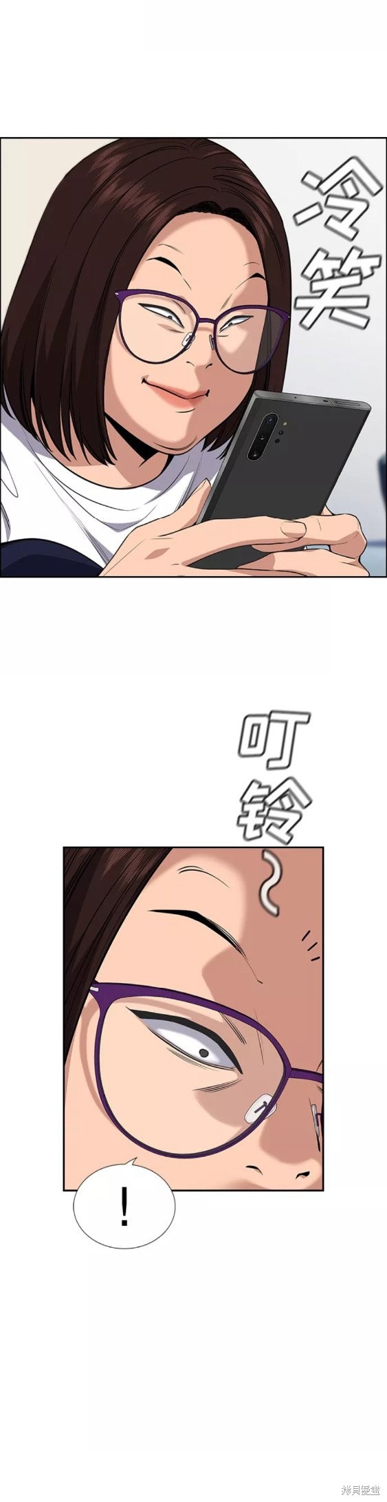 第86话10