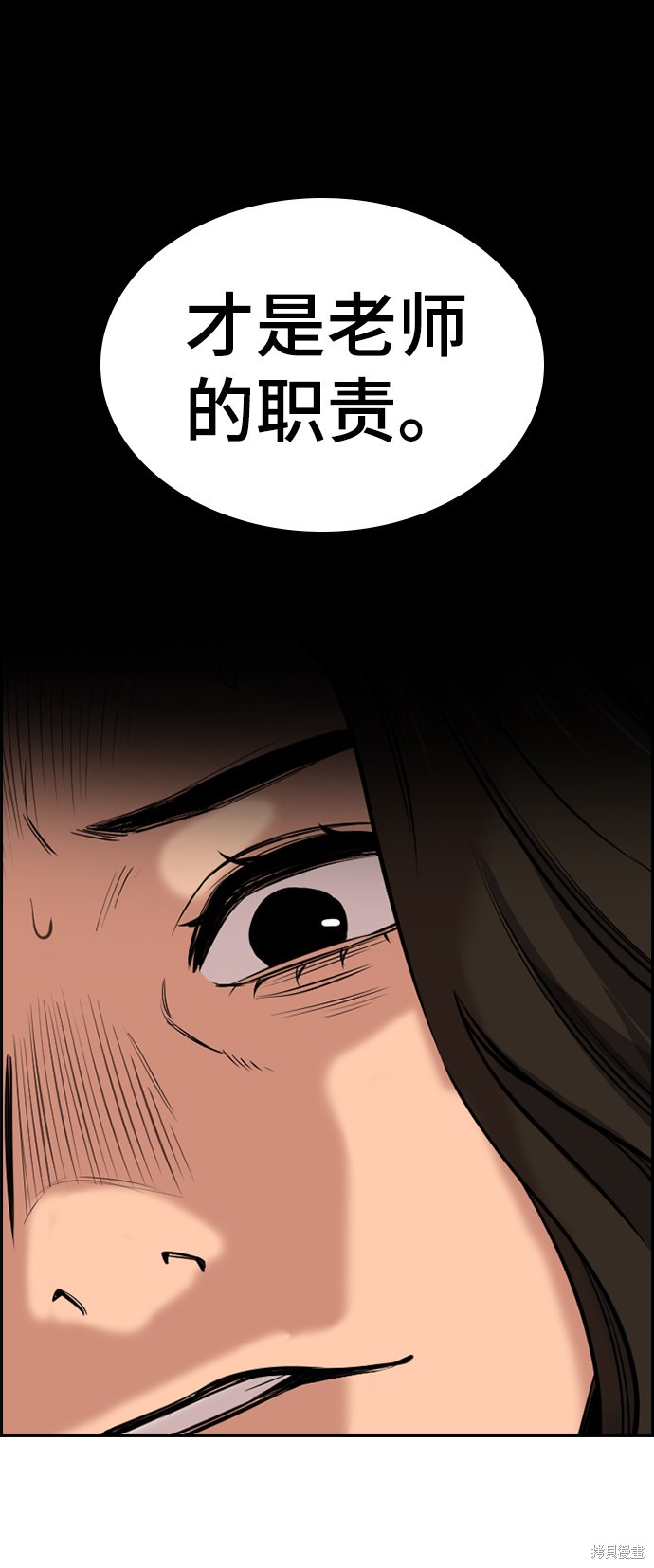 第19话67