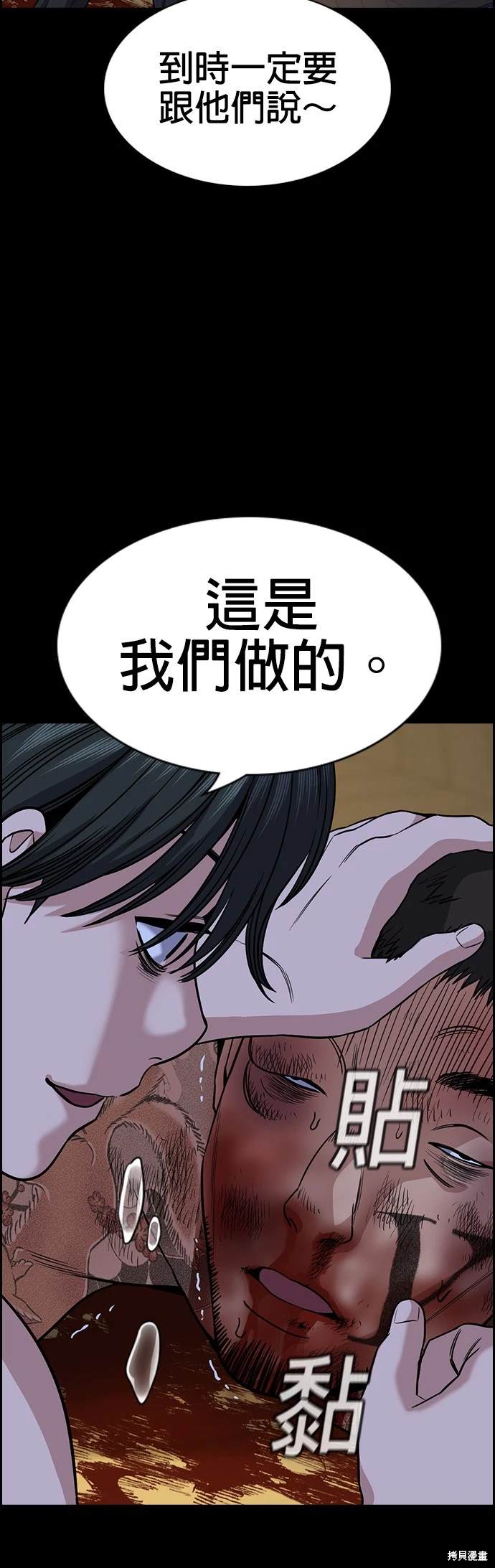 第147话44