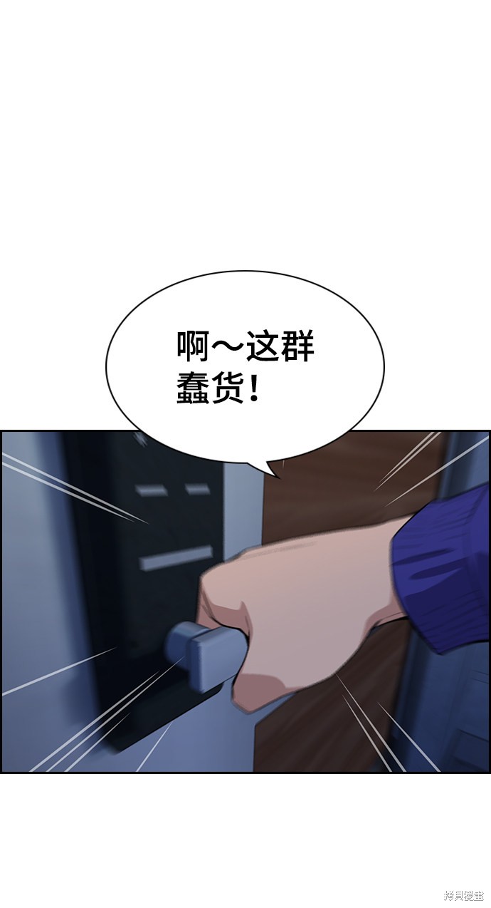 第66话54