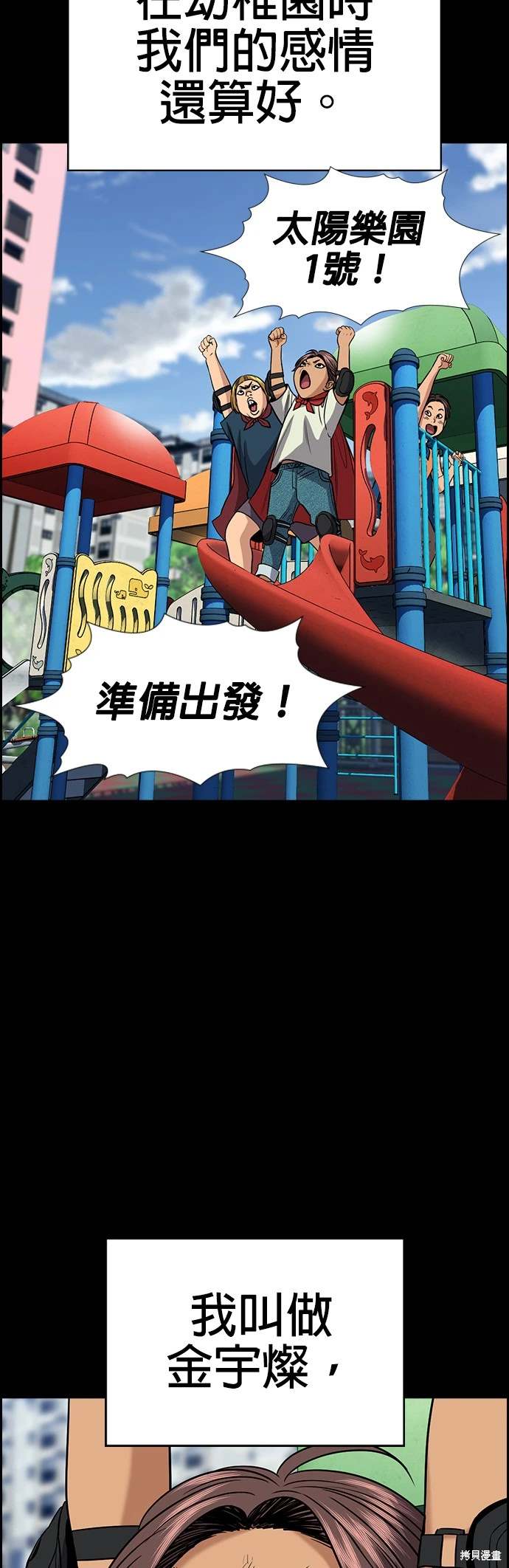 第156话13