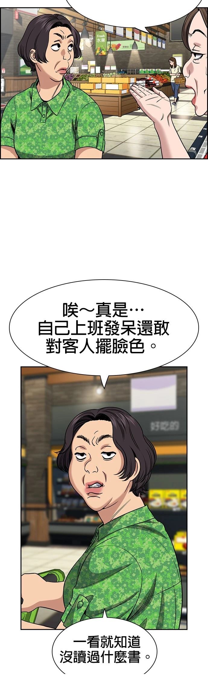 第161话2