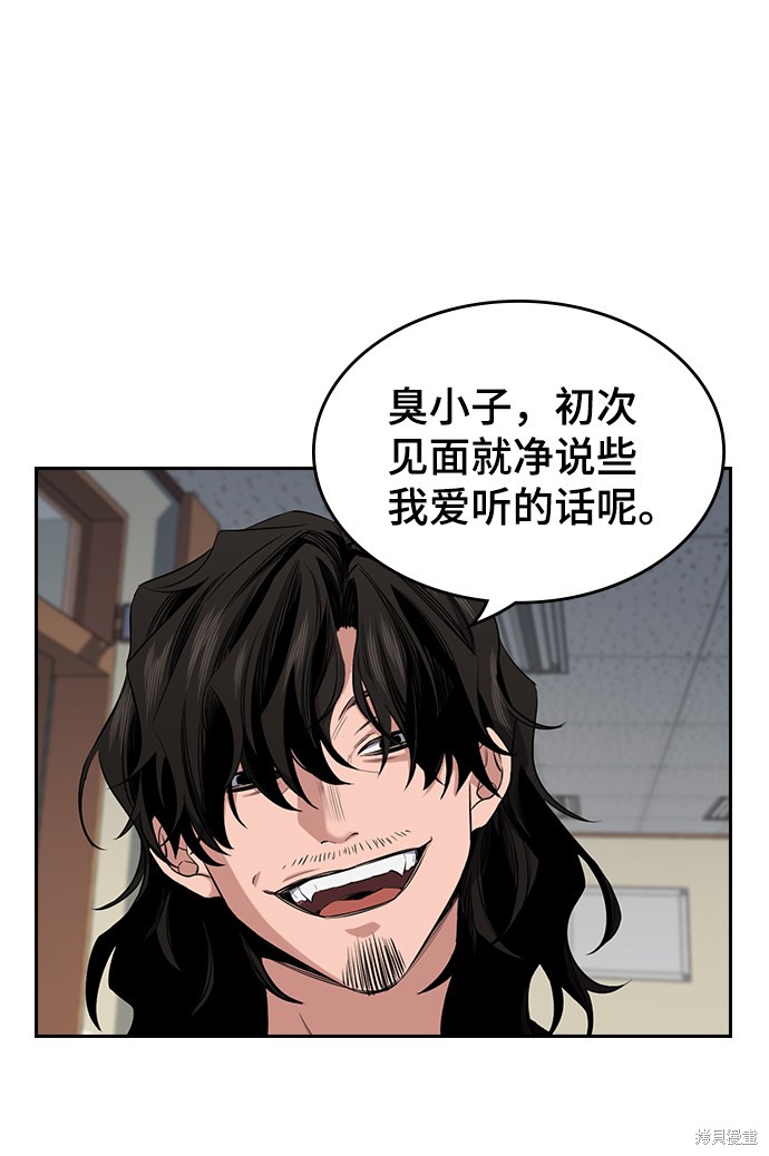 第1话102