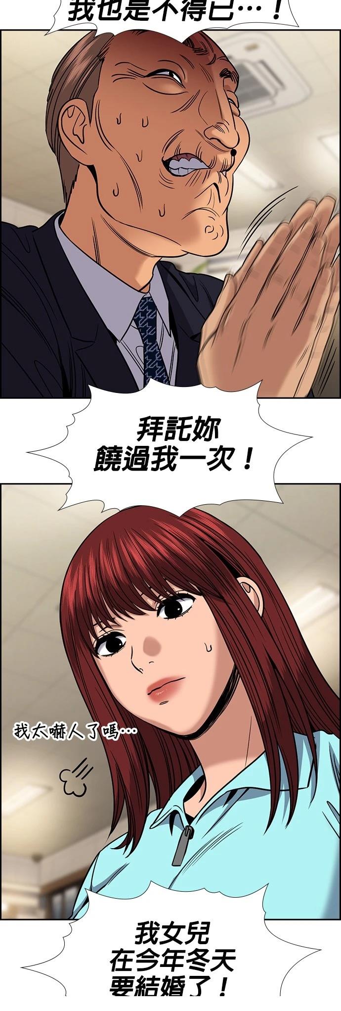 第168话3