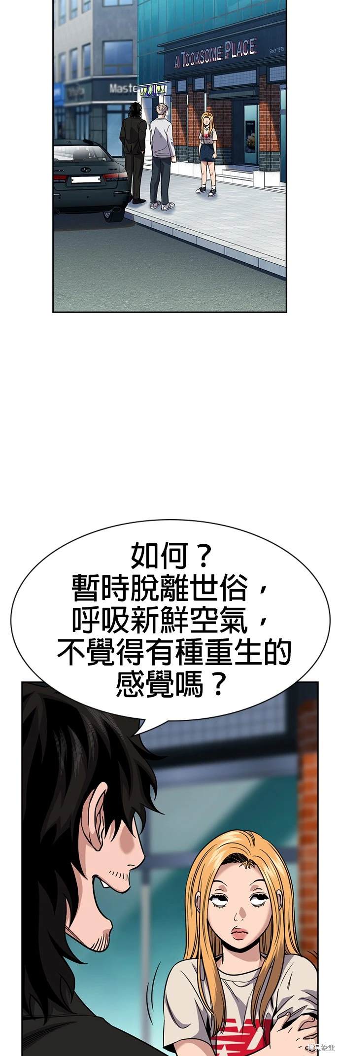 第154话31