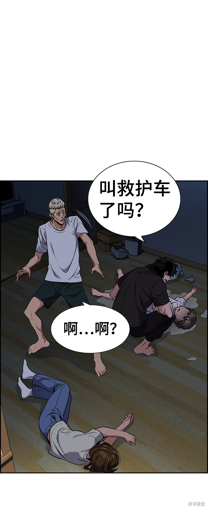 第53话6