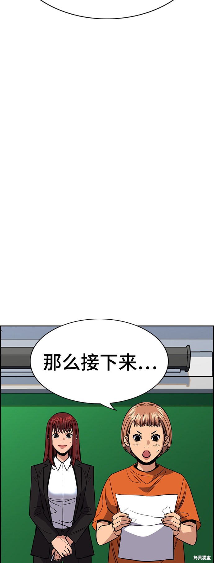 第45话41