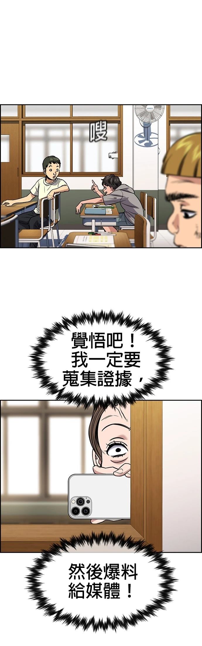 第161话45
