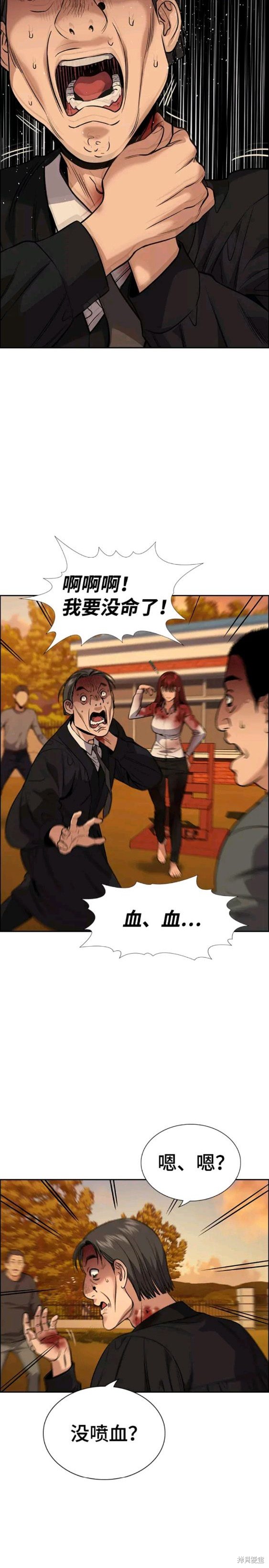 第108话7