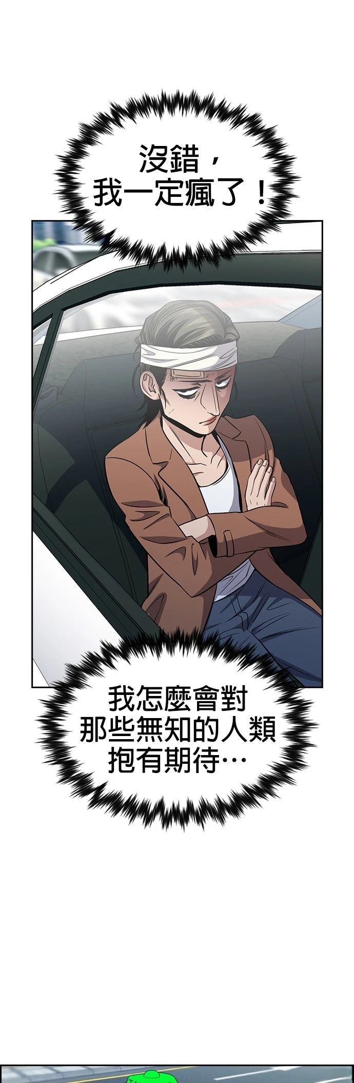 第174话25