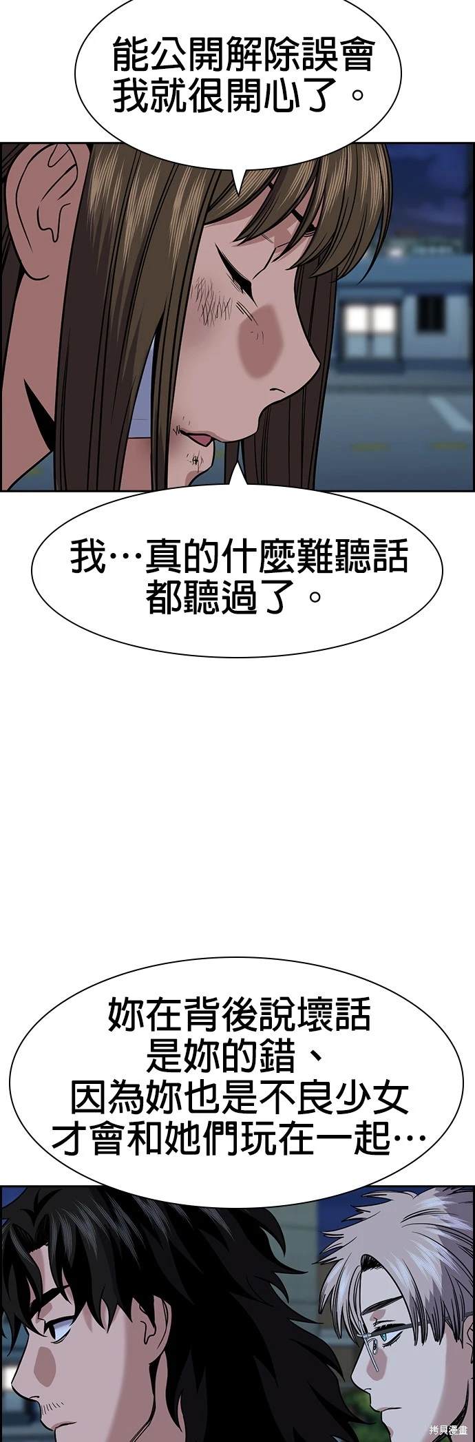 第152话40