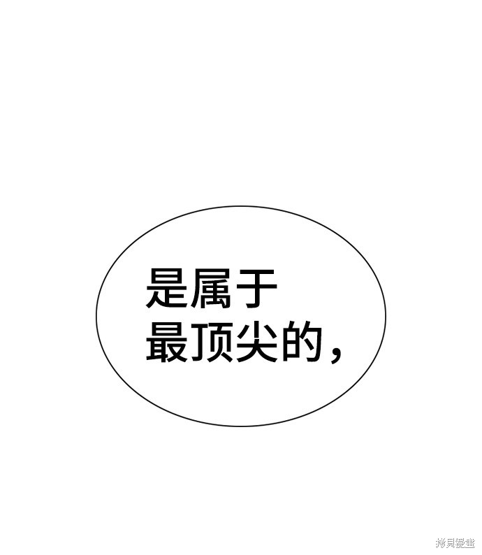 第58话55