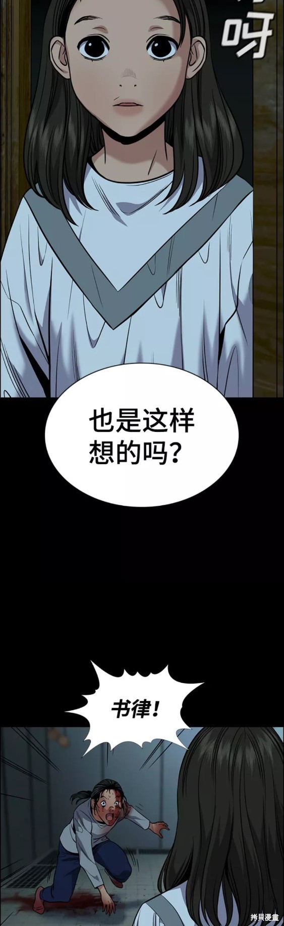 第101话28