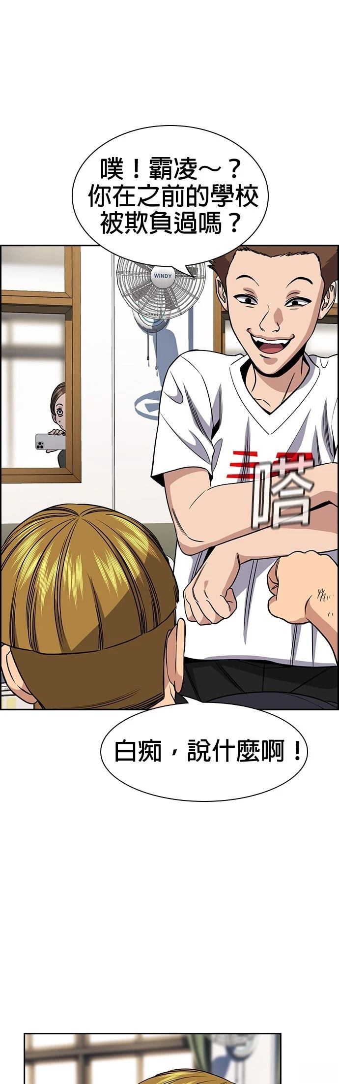 第161话48