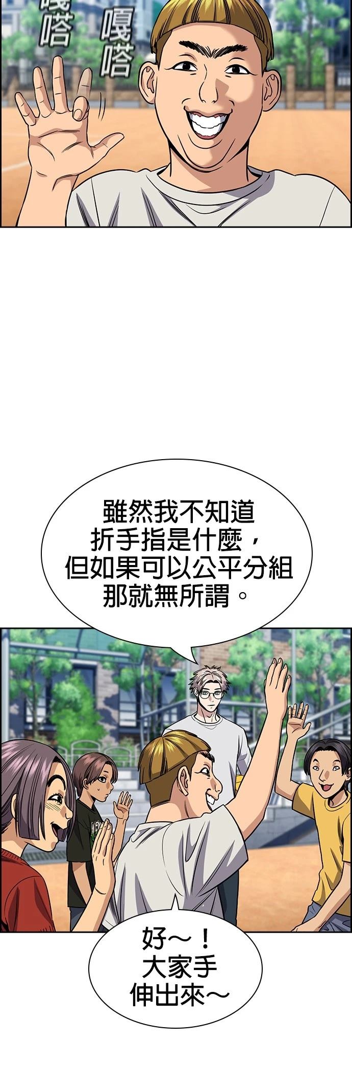 第157话26