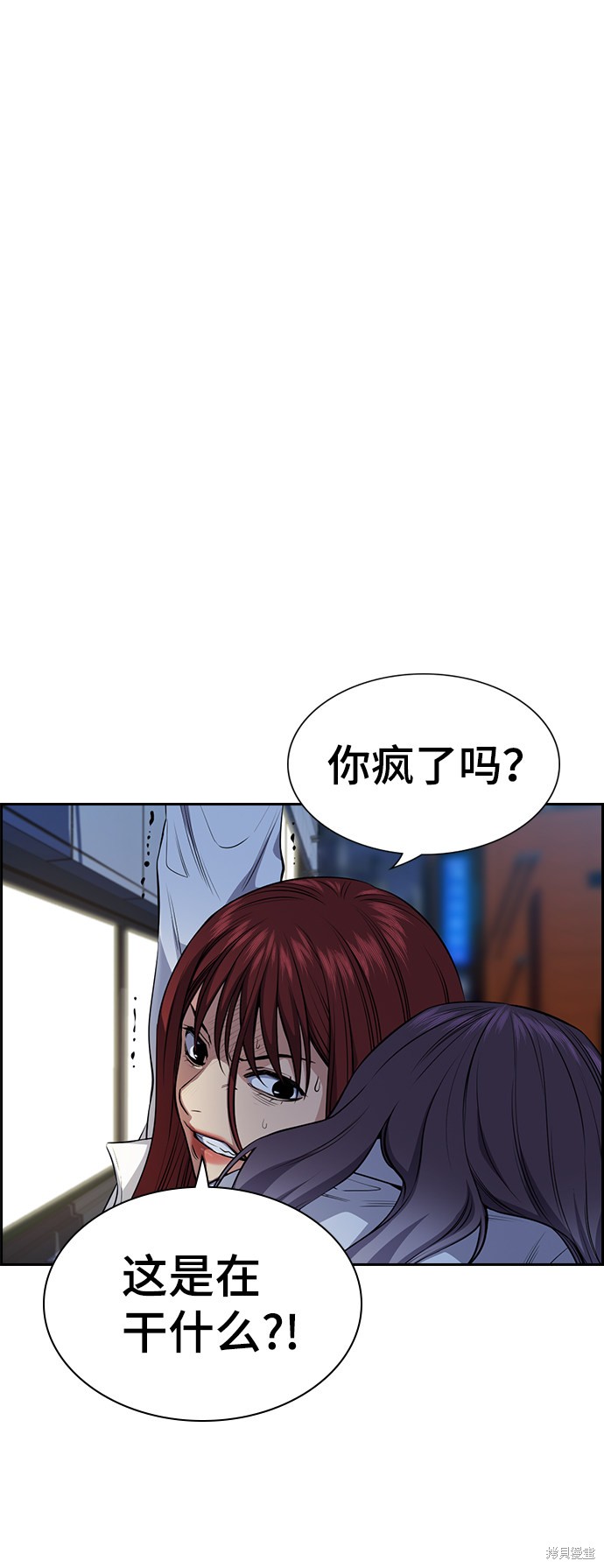 第21话20