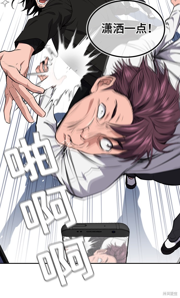 第1话113