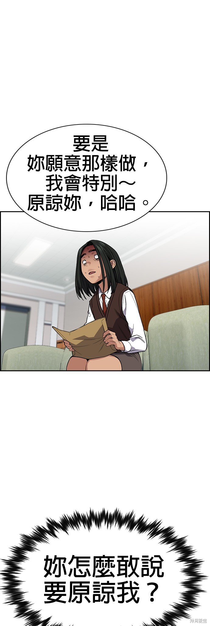 第115话45