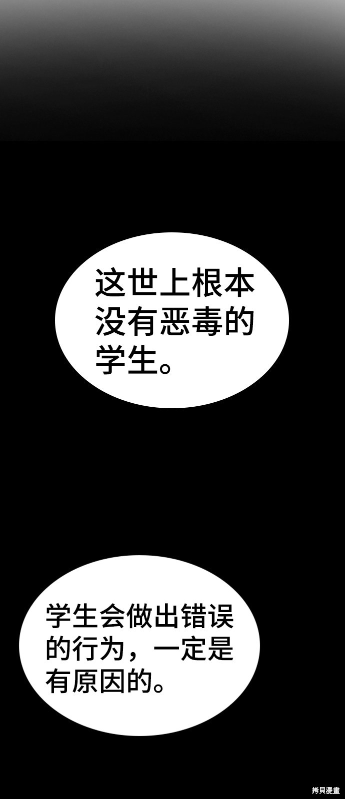 第19话65