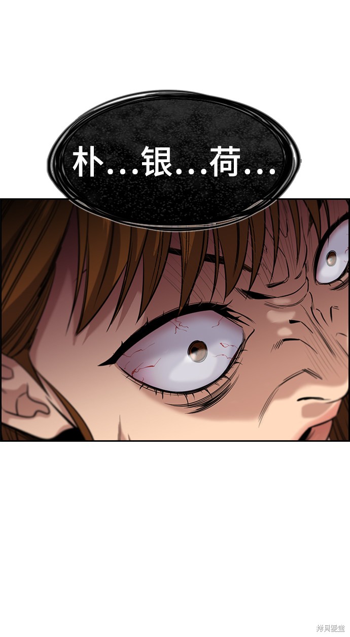 第39话10