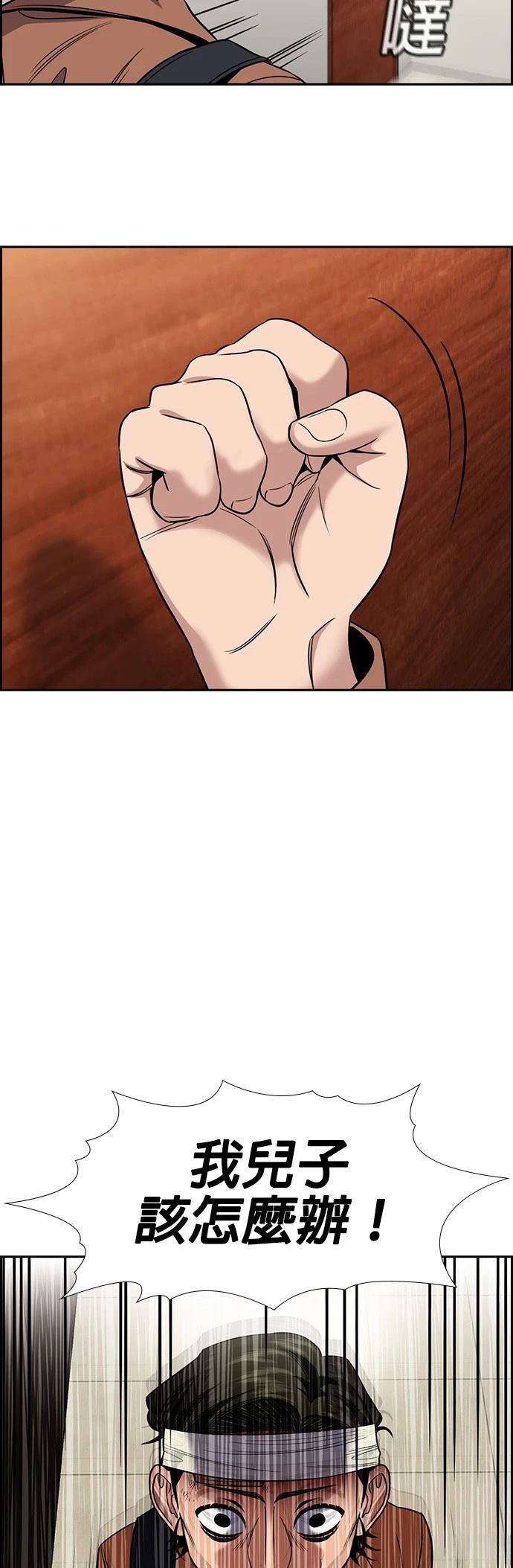 第174话28