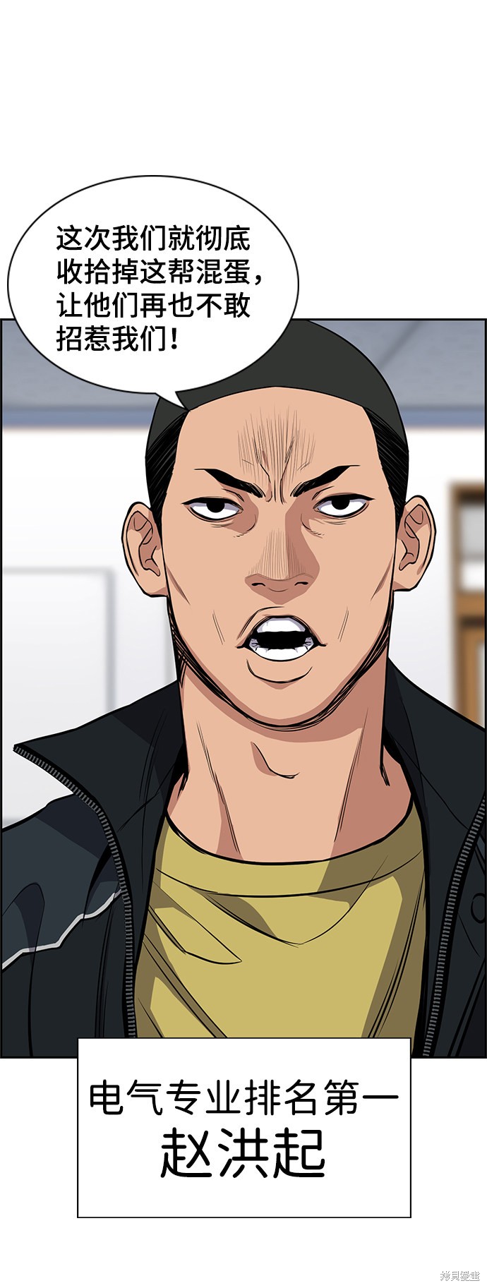 第8话77