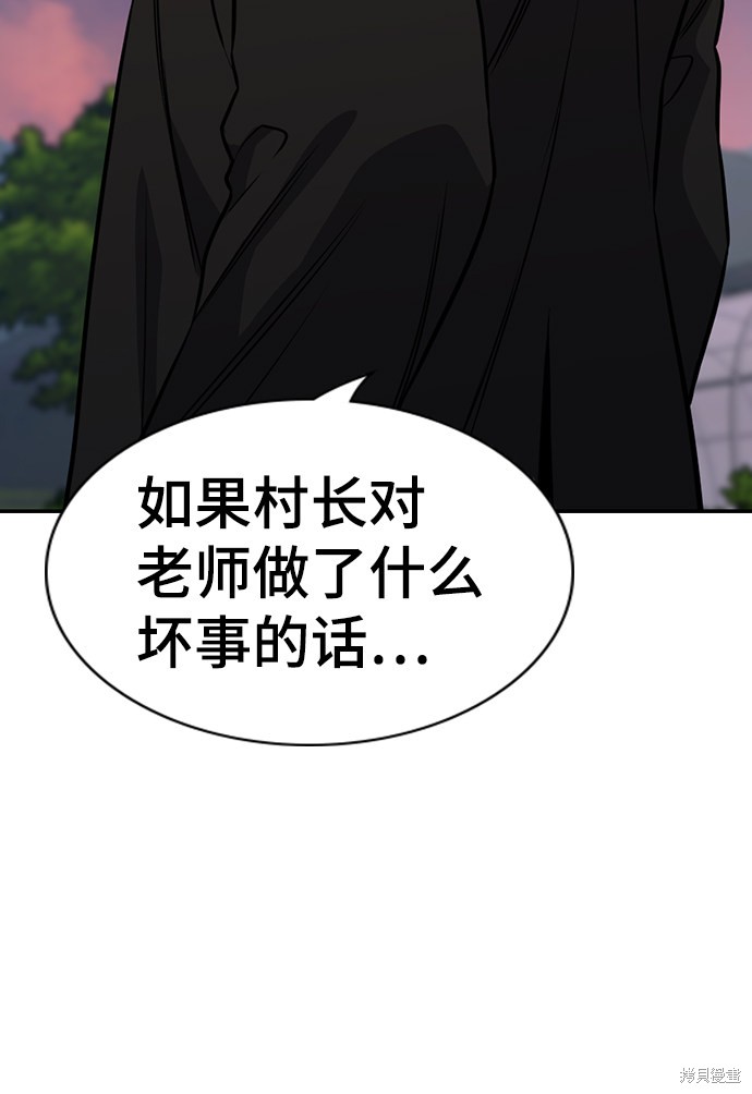 第75话26