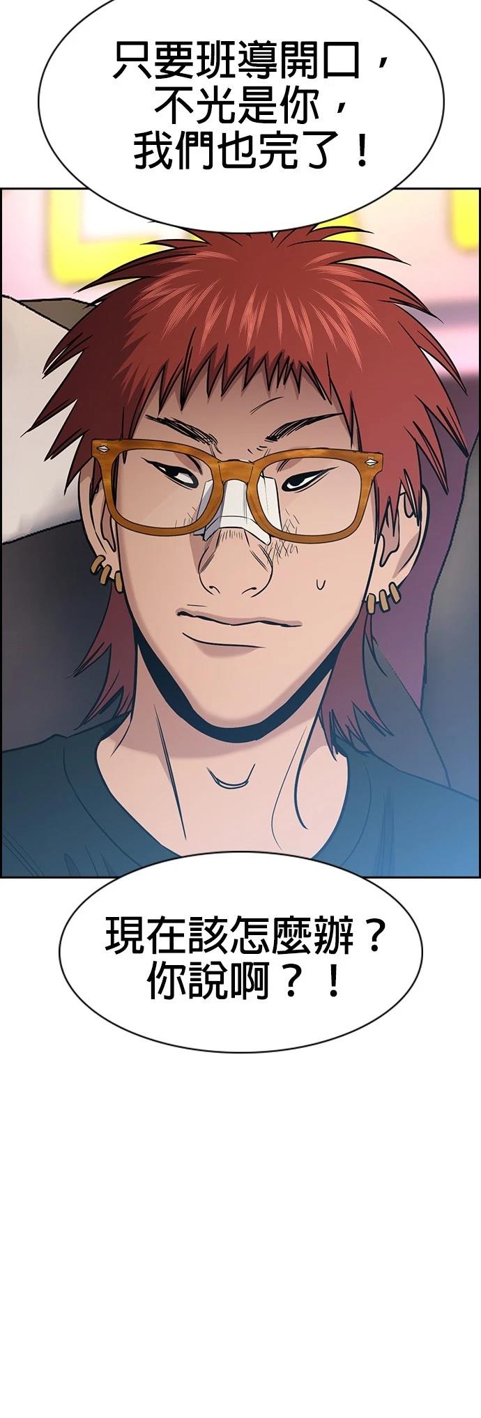 第168话19