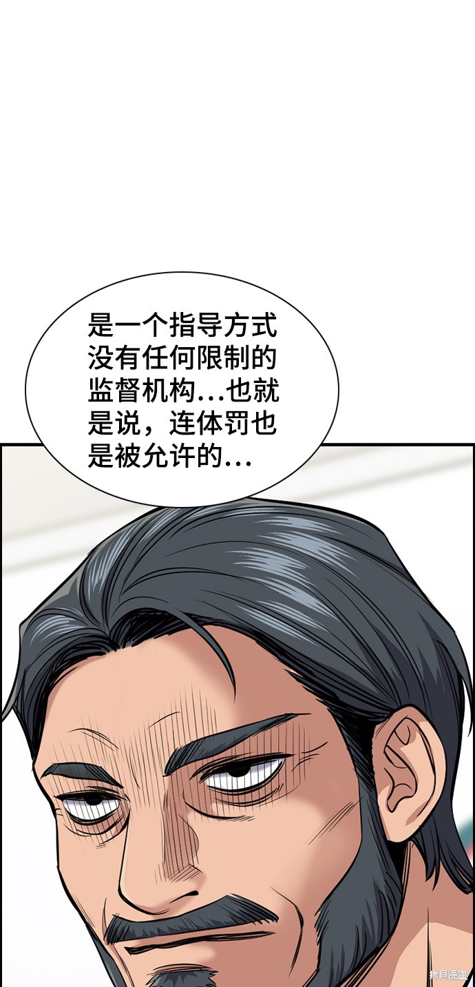 第7话10