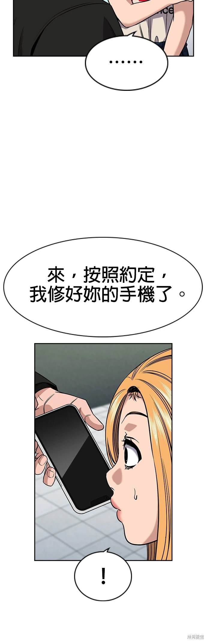 第154话32