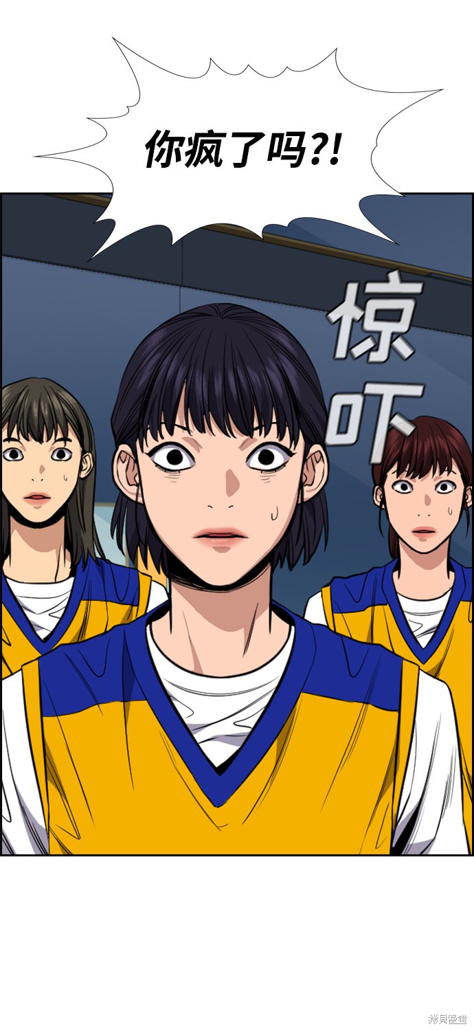 第39话59