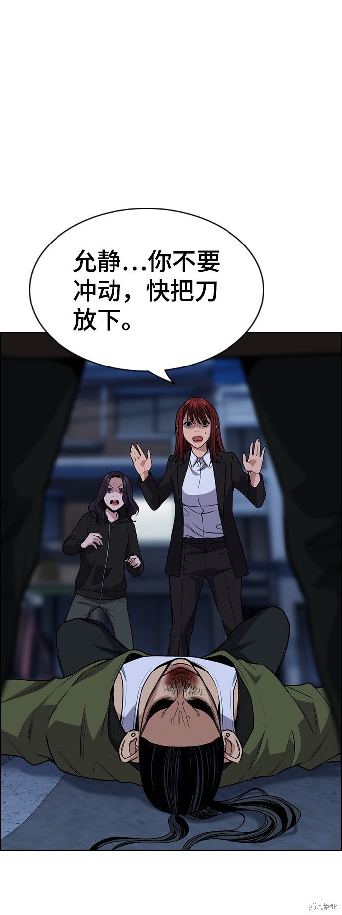 第70话44