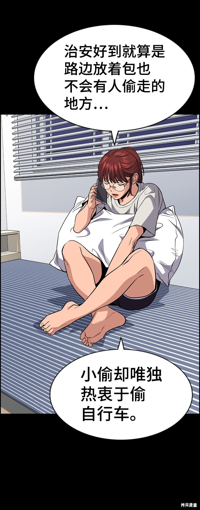 第56话69