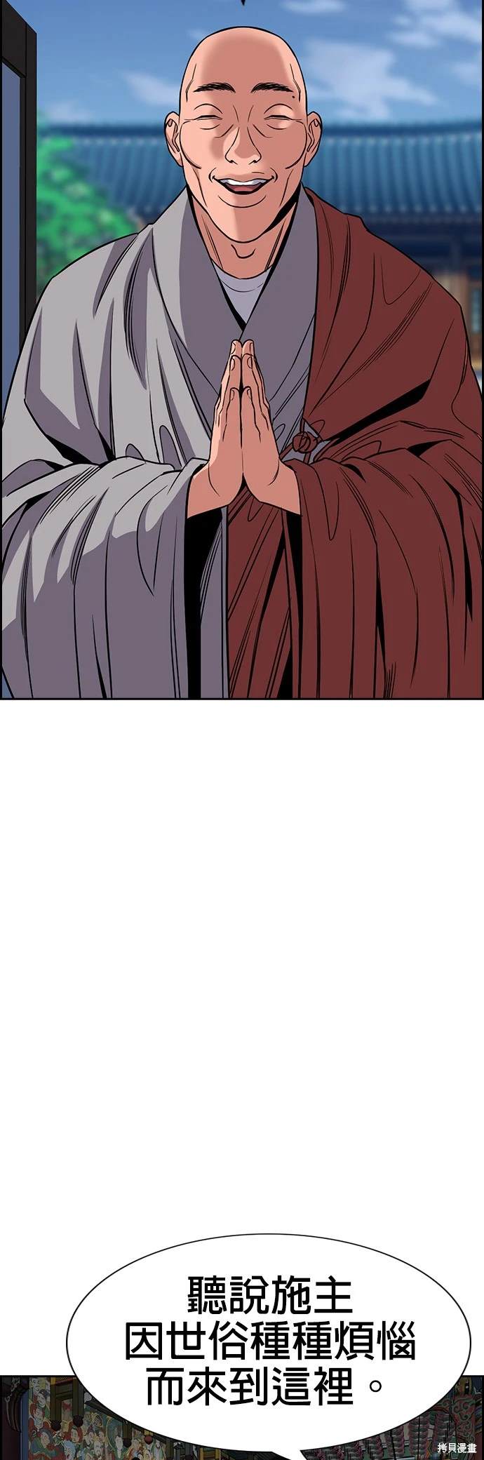 第154话13
