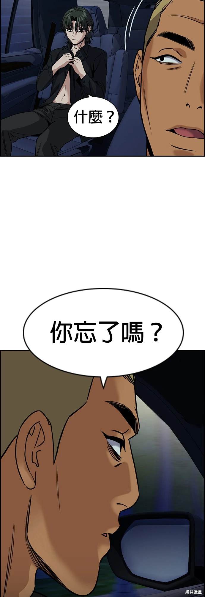 第148话10